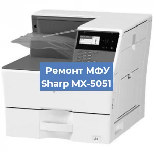 Замена usb разъема на МФУ Sharp MX-5051 в Краснодаре